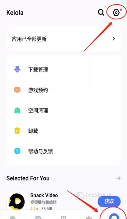 vivo应用商店国际版最新版_系统安全_第2张_175游戏网 vivo应用商店国际版最新版_https://www.175yx.com_系统安全_第2张