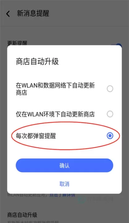 vivo应用商店国际版最新版_系统安全_第5张_175游戏网 vivo应用商店国际版最新版_https://www.175yx.com_系统安全_第5张