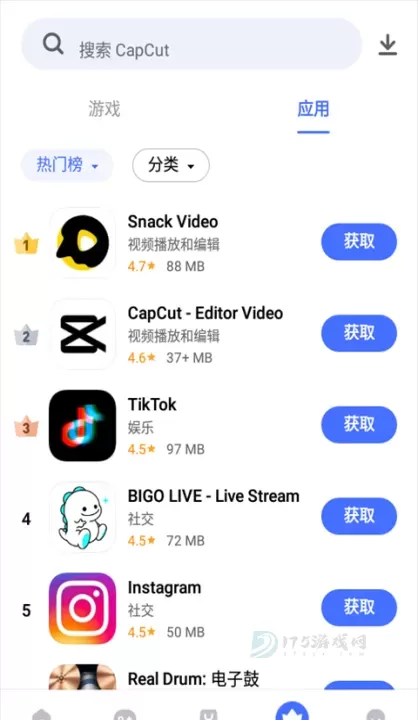 vivo应用商店国际版最新版_系统安全_第7张_175游戏网 vivo应用商店国际版最新版_https://www.175yx.com_系统安全_第7张