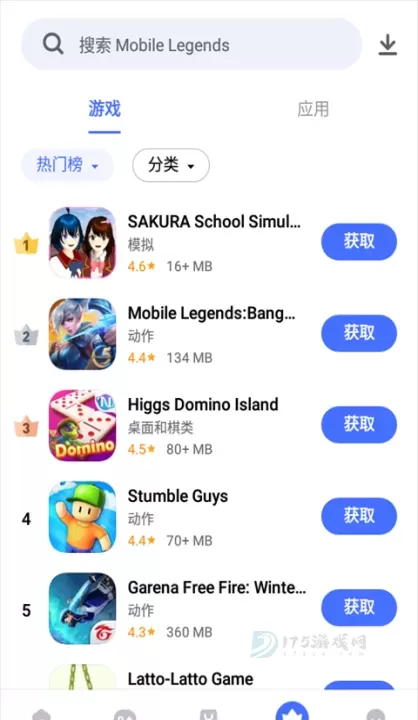 vivo应用商店国际版最新版_系统安全_第6张_175游戏网 vivo应用商店国际版最新版_https://www.175yx.com_系统安全_第6张