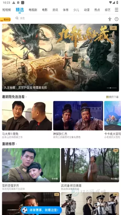 pp视频正版最新版_https://www.175yx.com_影音播放_第1张