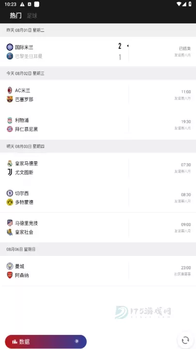 pp视频正版最新版_https://www.175yx.com_影音播放_第2张