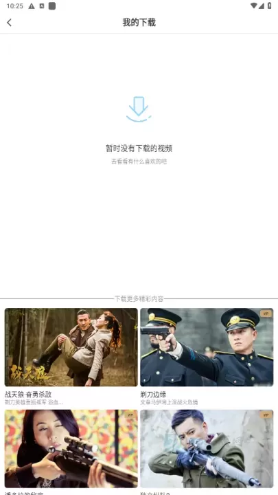 pp视频正版最新版_https://www.175yx.com_影音播放_第3张