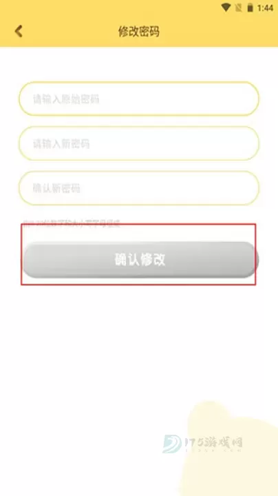 巧虎app_生活学习_第5张_175游戏网 巧虎app_https://www.175yx.com_生活学习_第5张