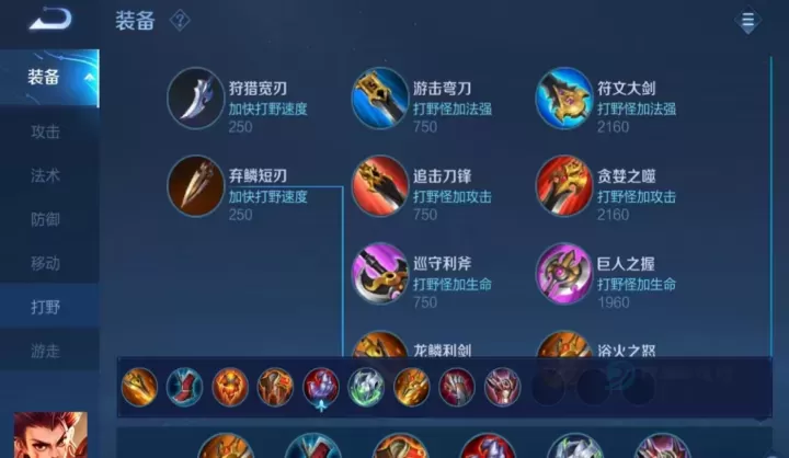 王者荣耀哪吒肉装怎么出_游戏攻略_第1张_175游戏网 王者荣耀哪吒肉装怎么出_https://www.175yx.com_游戏攻略_第1张