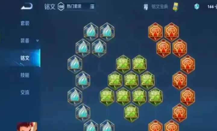 王者荣耀哪吒肉装怎么出_游戏攻略_第2张_175游戏网 王者荣耀哪吒肉装怎么出_https://www.175yx.com_游戏攻略_第2张