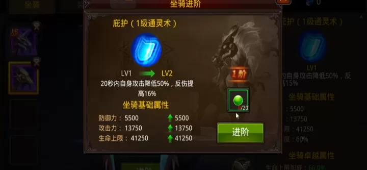 全民奇迹坐骑有哪些_游戏攻略_第2张_175游戏网 全民奇迹坐骑有哪些_https://www.175yx.com_游戏攻略_第2张