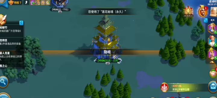 万国觉醒怎么出莲花_游戏攻略_第3张_175游戏网 万国觉醒怎么出莲花_https://www.175yx.com_游戏攻略_第3张