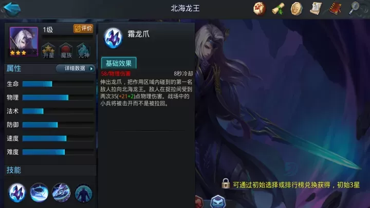 乱斗西游2怎么快速升60级_游戏攻略_第2张_175游戏网 乱斗西游2怎么快速升60级_https://www.175yx.com_游戏攻略_第2张