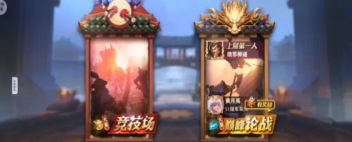 少年三国志零竞技场如何快速毕业_游戏攻略_第1张_175游戏网 少年三国志零竞技场如何快速毕业_https://www.175yx.com_游戏攻略_第1张