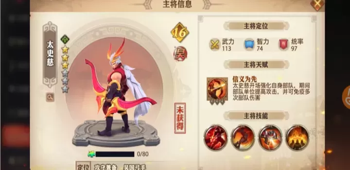 少年三国志零竞技场如何快速毕业_游戏攻略_第3张_175游戏网 少年三国志零竞技场如何快速毕业_https://www.175yx.com_游戏攻略_第3张