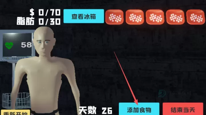 大胃袋模拟器_模拟经营_第1张_175游戏网 大胃袋模拟器_https://www.175yx.com_模拟经营_第1张