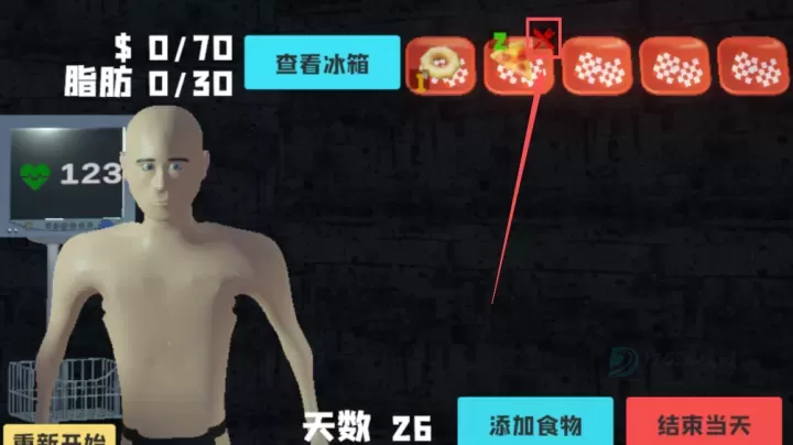 大胃袋模拟器_模拟经营_第2张_175游戏网 大胃袋模拟器_https://www.175yx.com_模拟经营_第2张