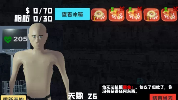 大胃袋模拟器_模拟经营_第3张_175游戏网 大胃袋模拟器_https://www.175yx.com_模拟经营_第3张