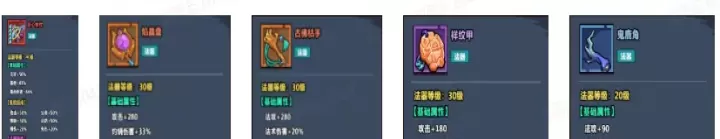 妖怪金手指_冒险解密_第4张_175游戏网 妖怪金手指_https://www.175yx.com_冒险解密_第4张