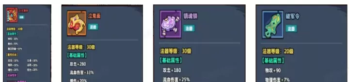 妖怪金手指_冒险解密_第3张_175游戏网 妖怪金手指_https://www.175yx.com_冒险解密_第3张