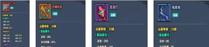 妖怪金手指_冒险解密_第6张_175游戏网 妖怪金手指_https://www.175yx.com_冒险解密_第6张