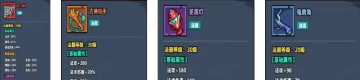 妖怪金手指_冒险解密_第5张_175游戏网 妖怪金手指_https://www.175yx.com_冒险解密_第5张