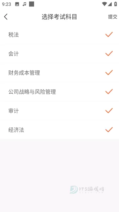 小霞会计_生活学习_第2张_175游戏网 小霞会计_https://www.175yx.com_生活学习_第2张