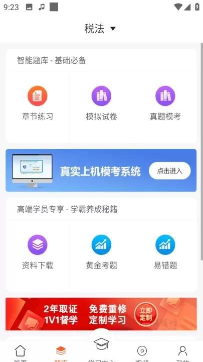 小霞会计_生活学习_第3张_175游戏网 小霞会计_https://www.175yx.com_生活学习_第3张