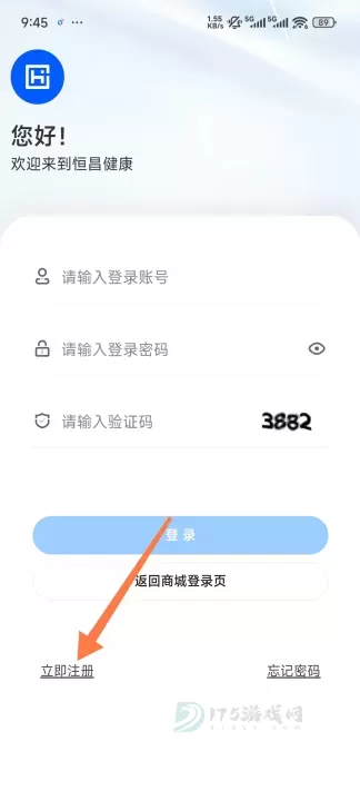 恒昌健康_生活学习_第1张_175游戏网 恒昌健康_https://www.175yx.com_生活学习_第1张