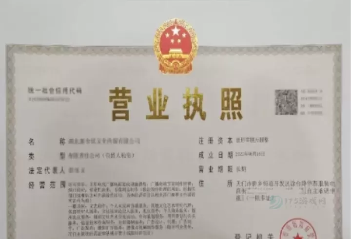 恒昌健康_生活学习_第3张_175游戏网 恒昌健康_https://www.175yx.com_生活学习_第3张