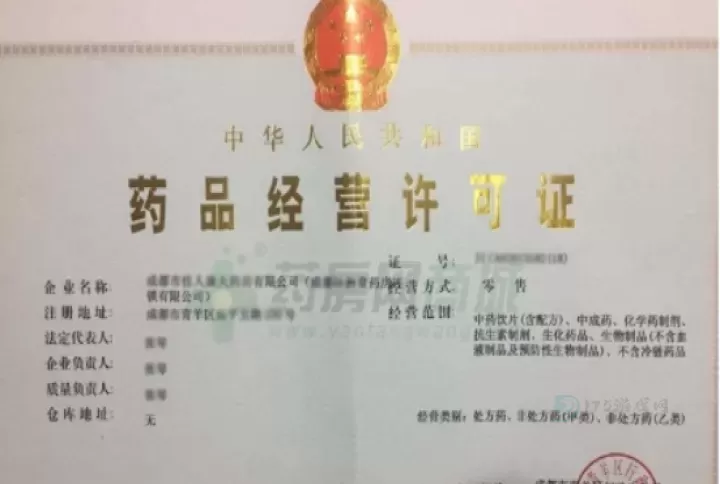 恒昌健康_生活学习_第4张_175游戏网 恒昌健康_https://www.175yx.com_生活学习_第4张