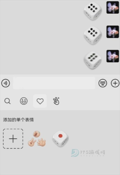 微信摇骰子控制器