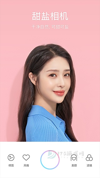 甜盐相机最新版