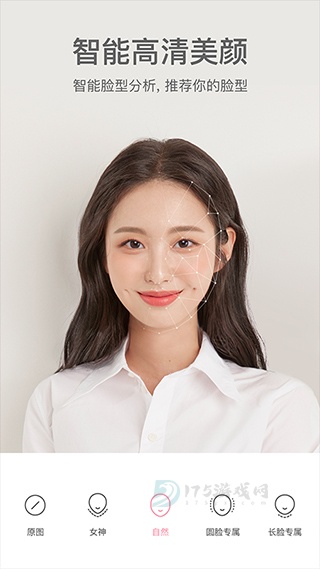 甜盐相机最新版