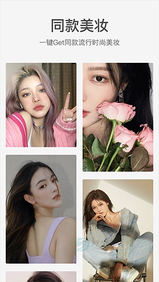 甜盐相机最新版