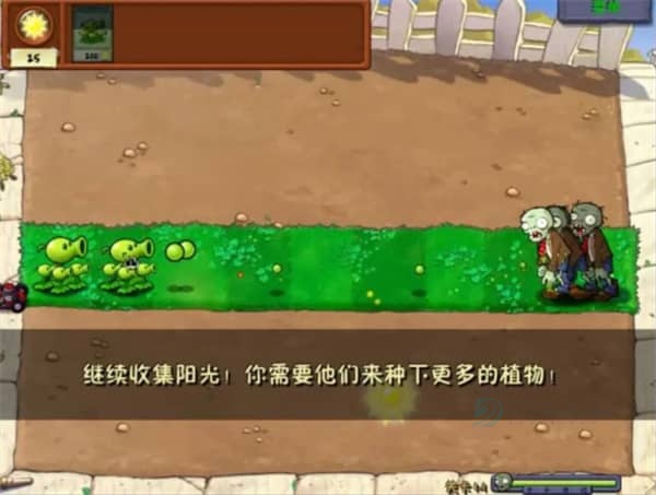 植物大战僵尸威化版最新版