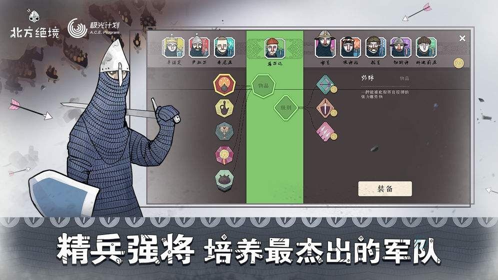 赛车大师手机版