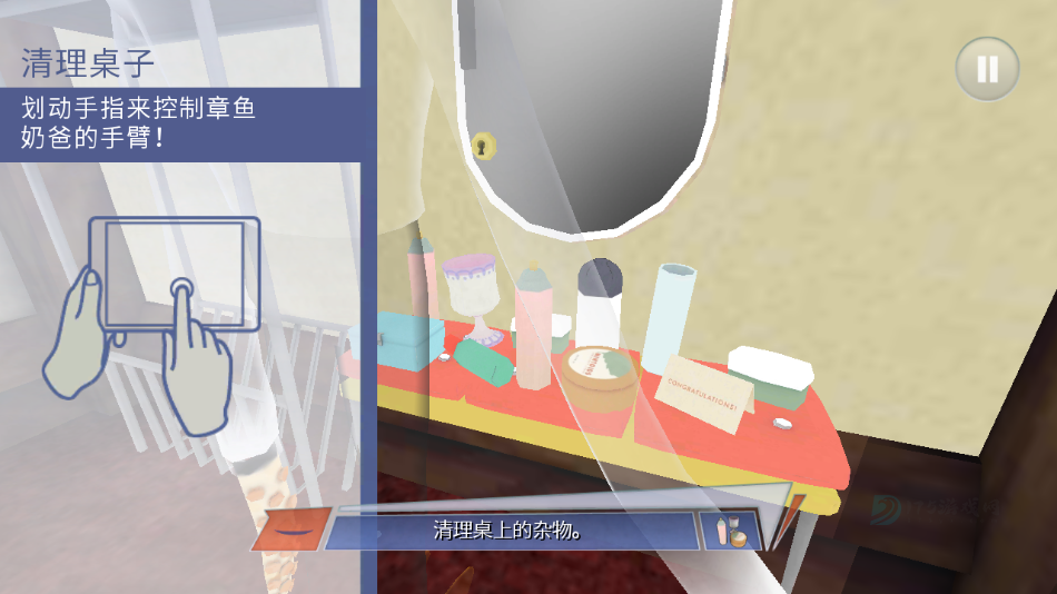 章鱼奶爸致命捕捉