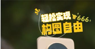 手机拍照神器推荐