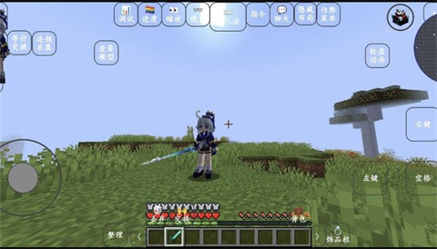 我的世界yes史蒂夫模组下载