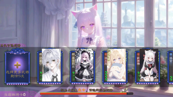 无名杀二次元扩展包手机版