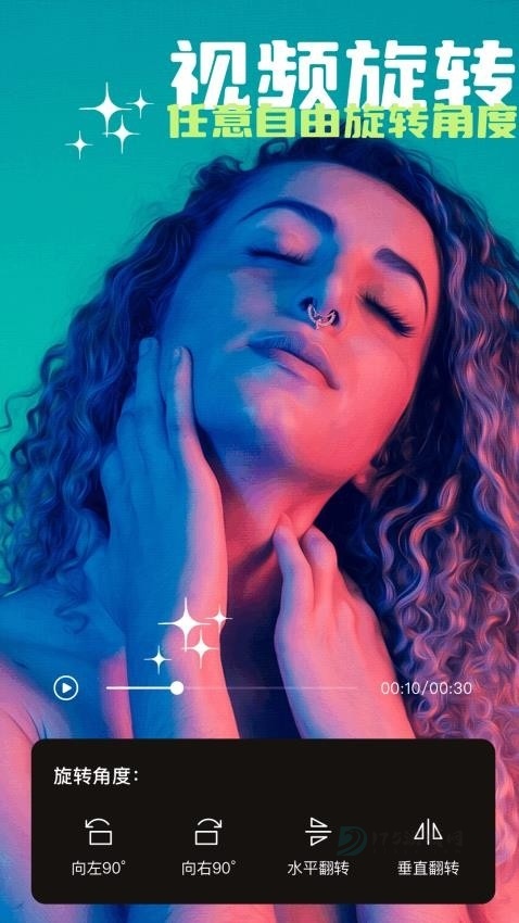 蘑菇视频剪辑软件