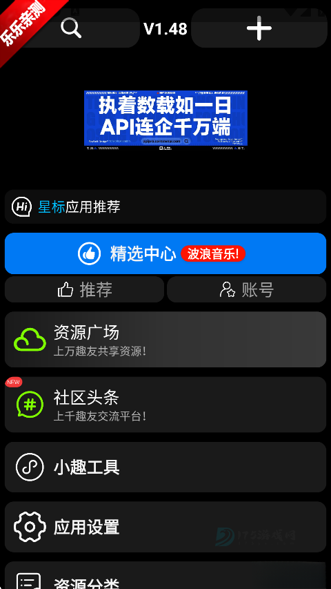 小趣商店手表版