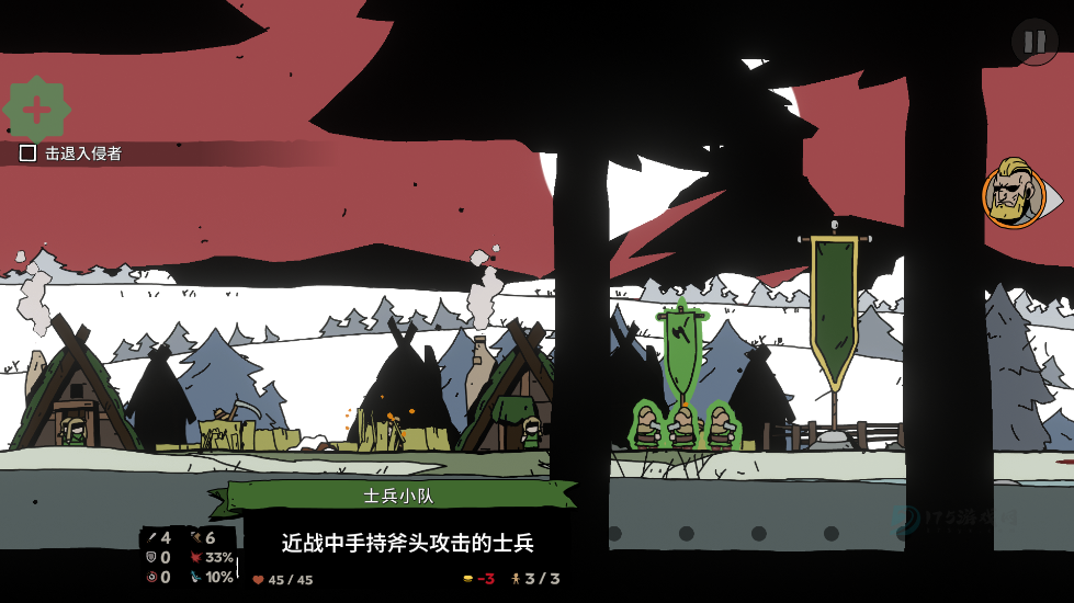 帕拉贝伦围攻传奇