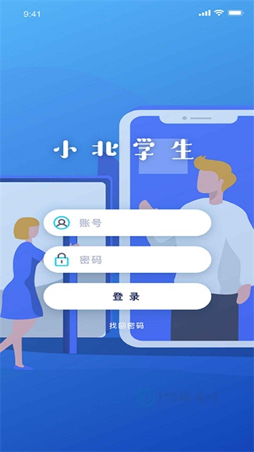 小北学生App