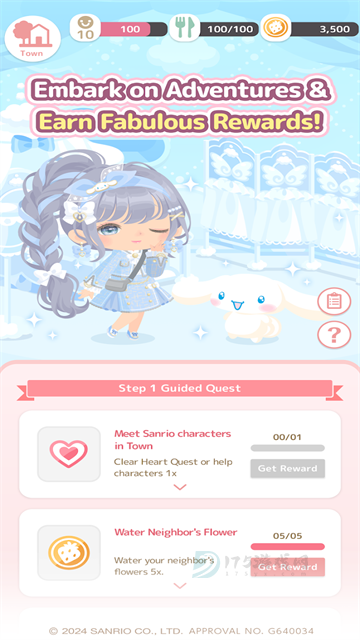 三丽鸥明星的微笑小镇