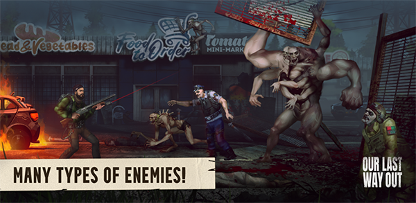 我们最后的出路