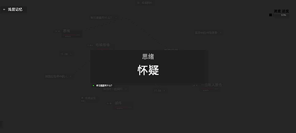 黑石游戏