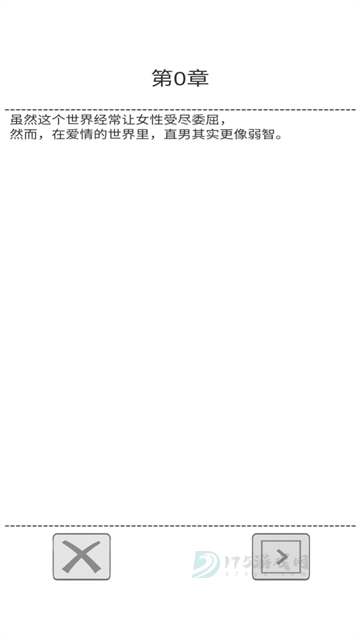 送命题保命指南