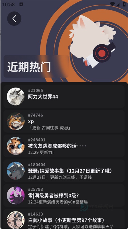 Furry冒险酒馆