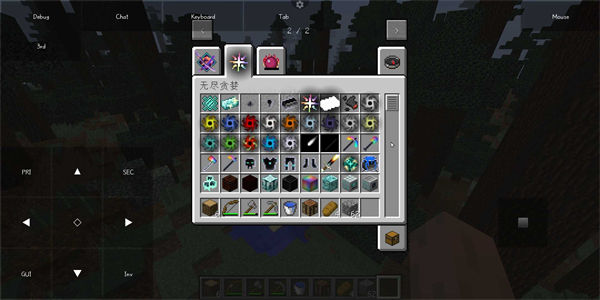 我的世界Java版启动器