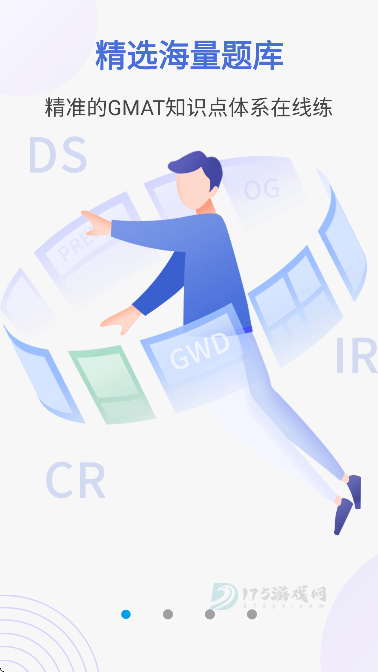 雷哥GMAT