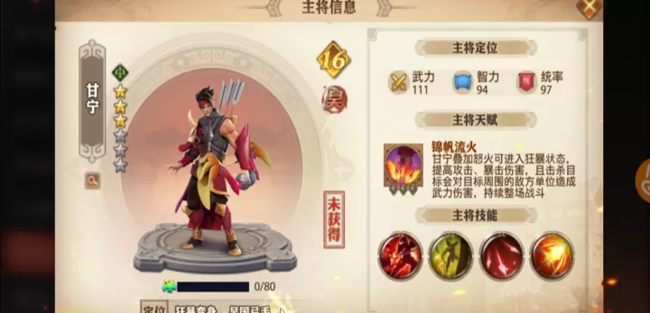 少年三国志零省钱玩什么阵容好_游戏攻略_第1张_175游戏网 少年三国志零省钱玩什么阵容好_https://www.175yx.com_游戏攻略_第1张