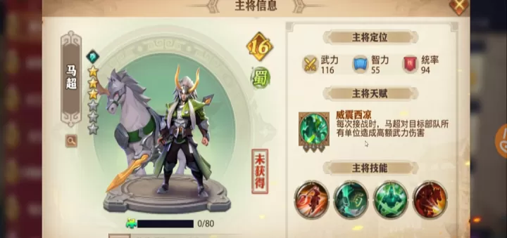 少年三国志零省钱玩什么阵容好_游戏攻略_第2张_175游戏网 少年三国志零省钱玩什么阵容好_https://www.175yx.com_游戏攻略_第2张